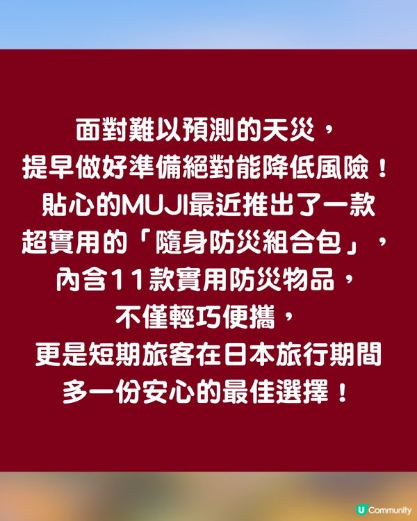 日本鹿兒島外海3日震逾300次  專家呼籲做好準備 附旅客必備「防災懶人包」