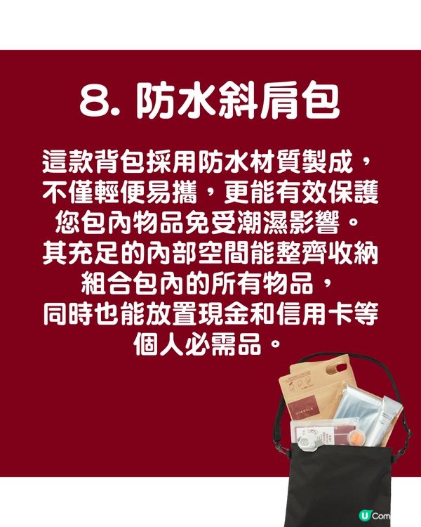 日本鹿兒島外海3日震逾300次  專家呼籲做好準備 附旅客必備「防災懶人包」