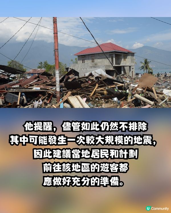 日本鹿兒島外海3日震逾300次  專家呼籲做好準備 附旅客必備「防災懶人包」