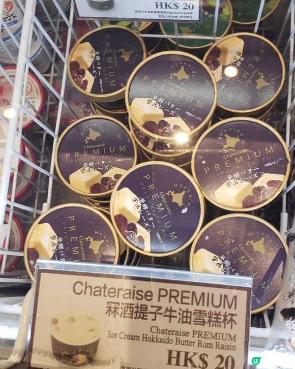 偶然機會係尖東站內某間連鎖麵包店見到唔起眼嘅雪櫃裏面居然有咁...