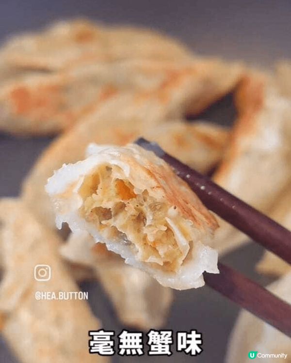 開箱韓國長腳蟹餃子！