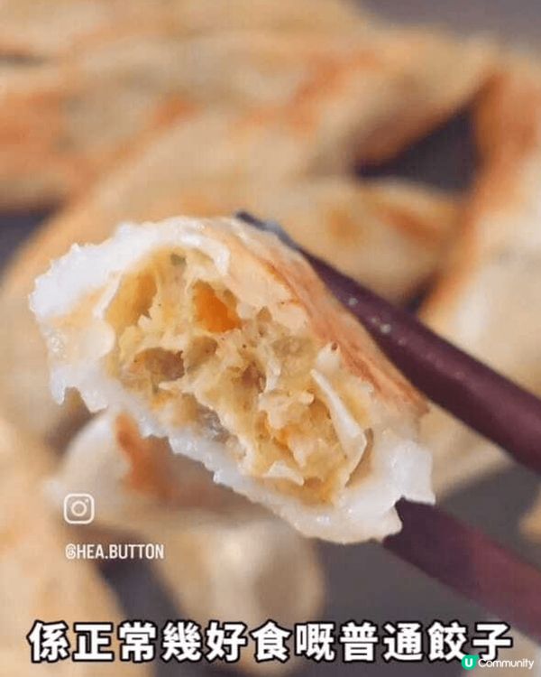 開箱韓國長腳蟹餃子！