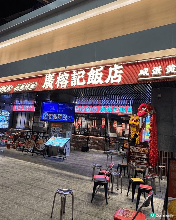 黃金大蝦😍😍 勁重鹹蛋黃味，好鹹香，食得好滋味，可以食半碗飯...