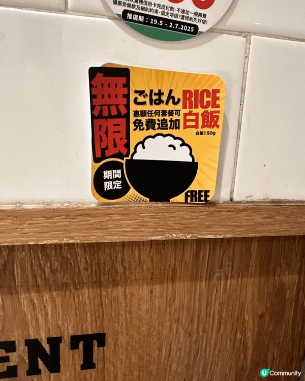 燒肉套餐🤤！家樂坊抵食推介！🥩🍚$43有齊肉、米飯和沙律🤩🎉