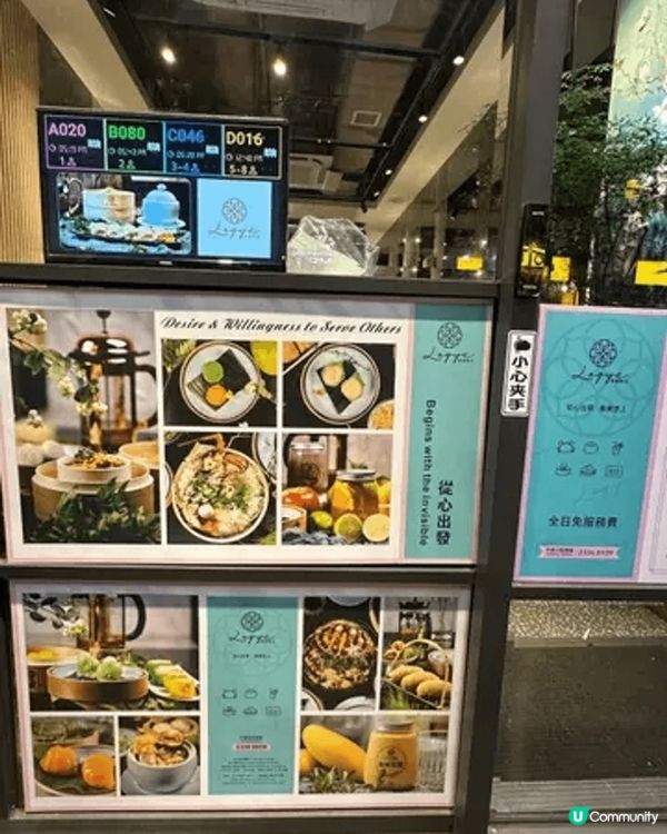 樂意點心（Log Ye Dim Sum）位於🌍  尖沙咀漢口...