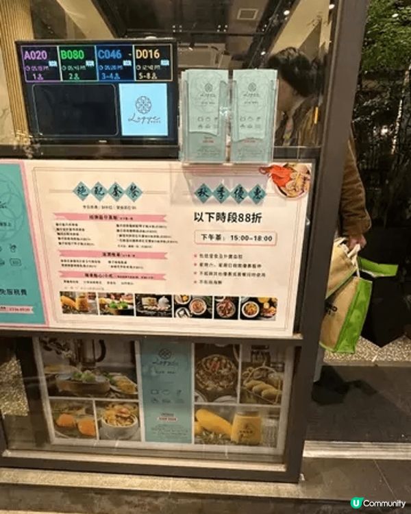 樂意點心（Log Ye Dim Sum）位於🌍  尖沙咀漢口...