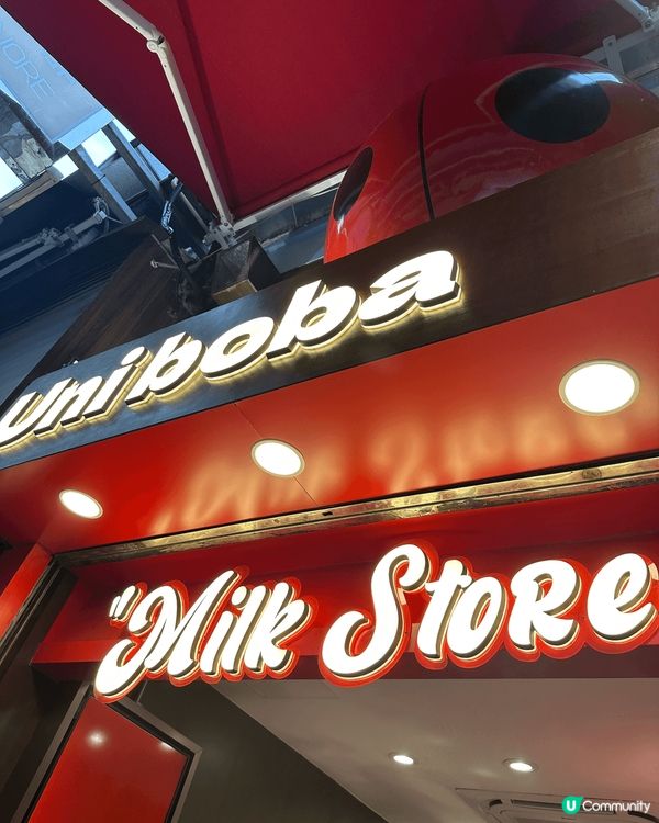 旺角新店開張！免費巨無霸黑糖丸🤤！快啲去打卡！