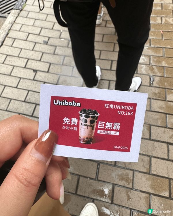 旺角新店開張！免費巨無霸黑糖丸🤤！快啲去打卡！