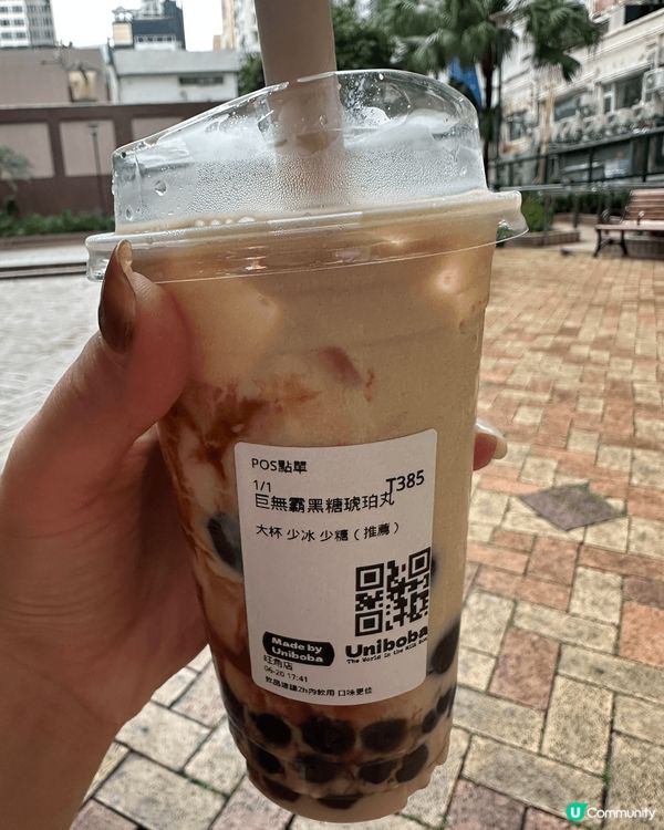 旺角新店開張！免費巨無霸黑糖丸🤤！快啲去打卡！