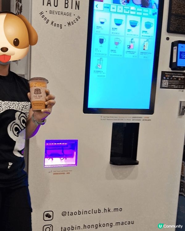 見到ulifestyle文章介紹呢部泰國嚟既飲品機，特登去試...