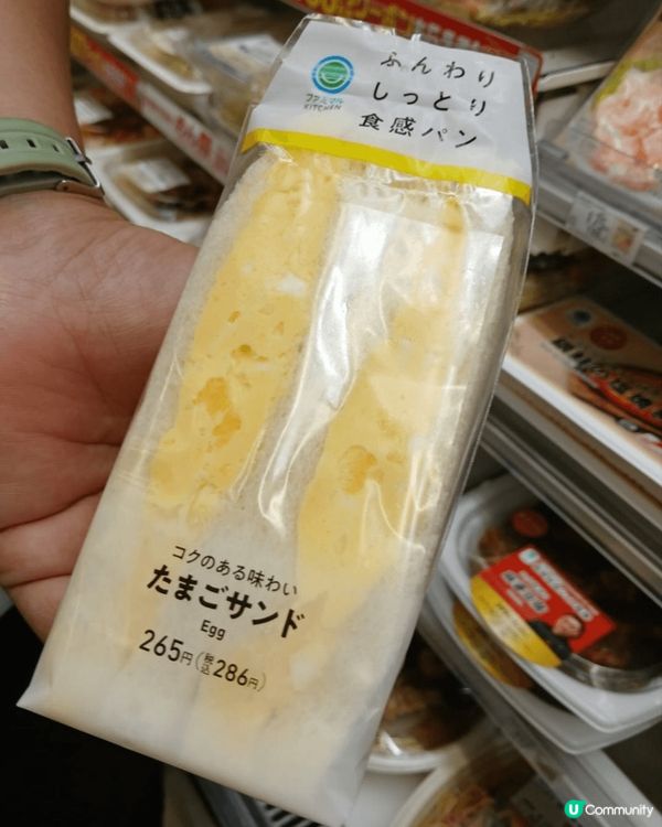 碎蛋三文治其實喺香港都好普通，不過之前睇某kol比較三間日本...