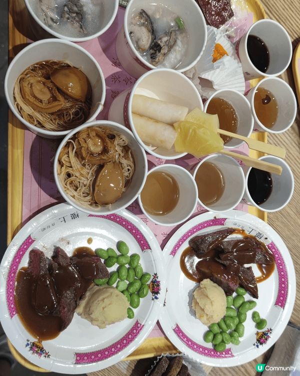 樓上生日嘉年華，試食款式多，設計好似飲宴咁，味道中上。而且入...