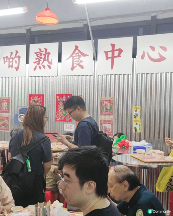 樓上生日嘉年華，試食款式多，設計好似飲宴咁，味道中上。而且入...