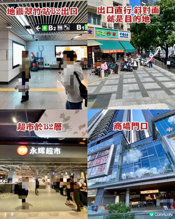 ✨深圳🇨🇳-⚠️💬新開超市還未去潮聖⁉️💢含交通資訊📣📍永輝超市