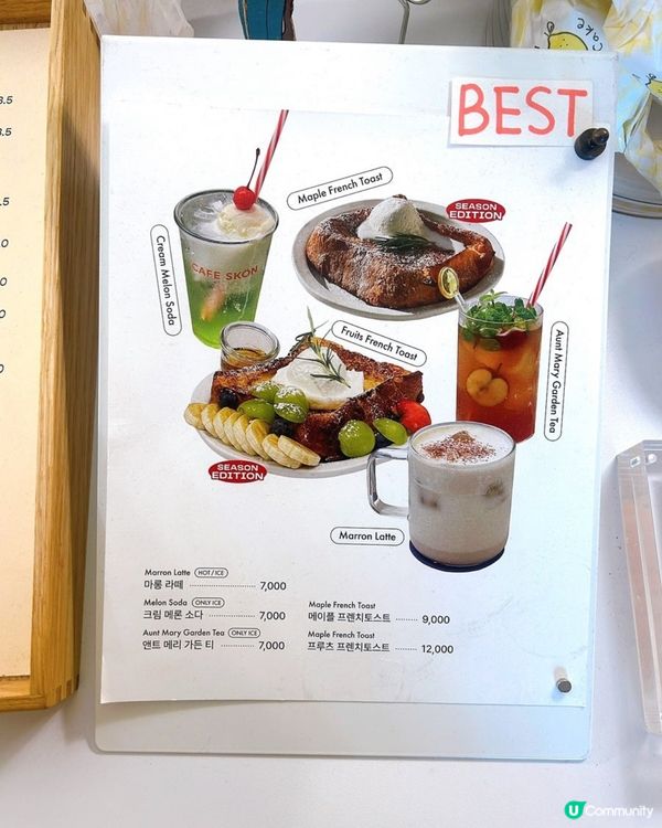 🇰🇷首爾延南洞靚景+甜品都高質嘅屋頂咖啡店 ☕🍰