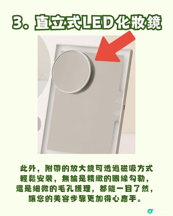 3COINS確定7月18日登陸銅鑼灣 15大必收好物率先看！UV美甲筆／防水襪／3-WAY旅行袋