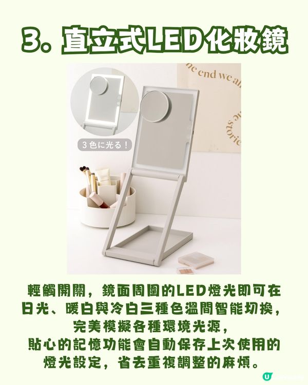 3COINS確定7月18日登陸銅鑼灣 15大必收好物率先看！UV美甲筆／防水襪／3-WAY旅行袋