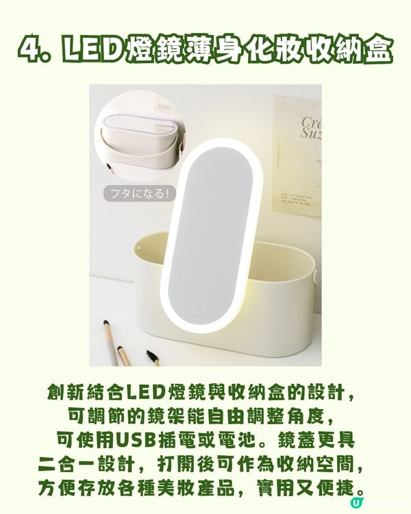 3COINS確定7月18日登陸銅鑼灣 15大必收好物率先看！UV美甲筆／防水襪／3-WAY旅行袋