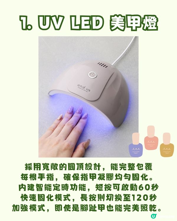 3COINS確定7月18日登陸銅鑼灣 15大必收好物率先看！UV美甲筆／防水襪／3-WAY旅行袋