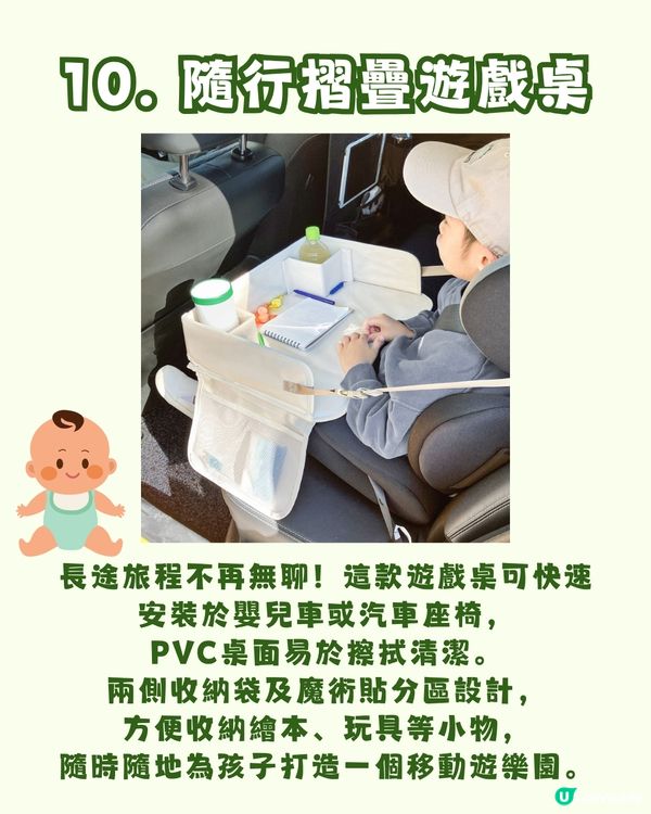 3COINS確定7月18日登陸銅鑼灣 15大必收好物率先看！UV美甲筆／防水襪／3-WAY旅行袋