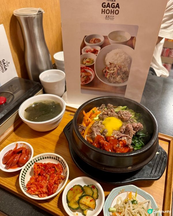 家家戶戶 - Gagahoho （尖沙咀）