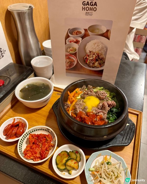 家家戶戶 - Gagahoho （尖沙咀）