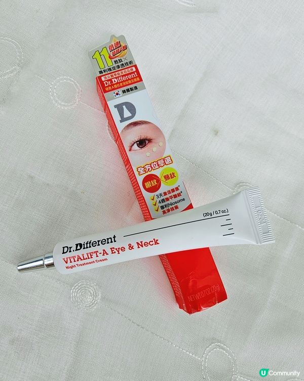 1.  告別眼紋頸紋！韓國醫美級眼霜🤩 勁好用！✨