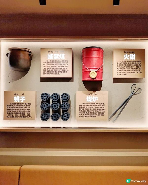 《來菜華南首店就在深圳》