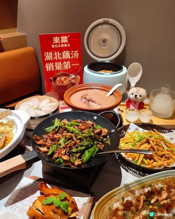 《來菜華南首店就在深圳》