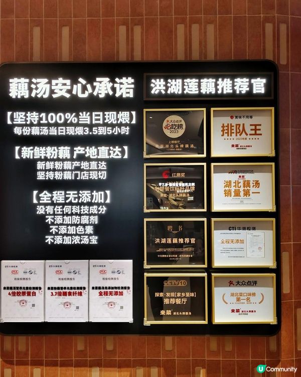 《來菜華南首店就在深圳》