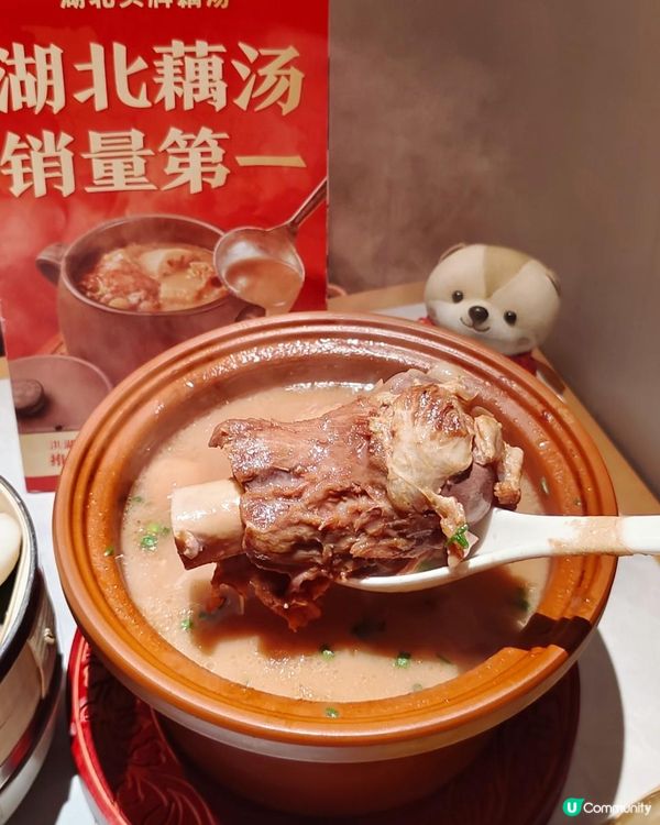 《來菜華南首店就在深圳》