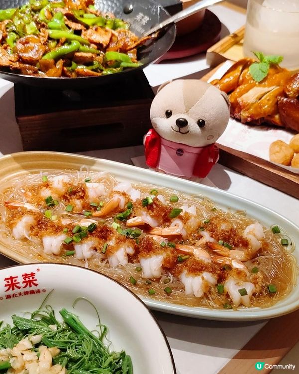 《來菜華南首店就在深圳》