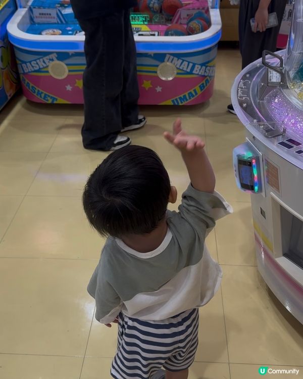 大人細路都岩玩