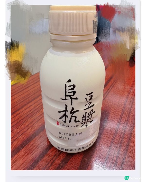 掛住台灣豆漿😋！