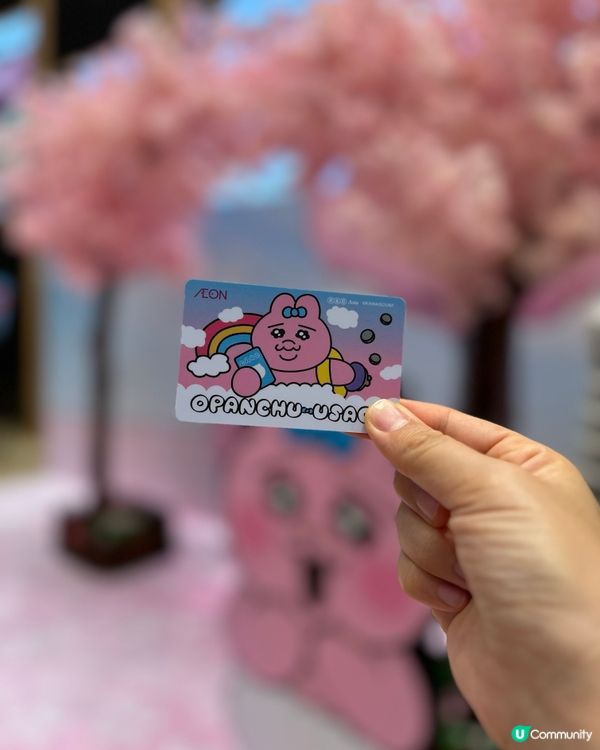 Opanchu Usagi 嚟香港喇！