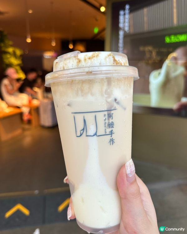 深圳必飲廢水no.1❤️喜歡麻糬的不要錯過！