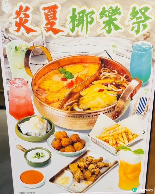 ❤️🐮勁正 高質日本A4和牛放題🐮❤️