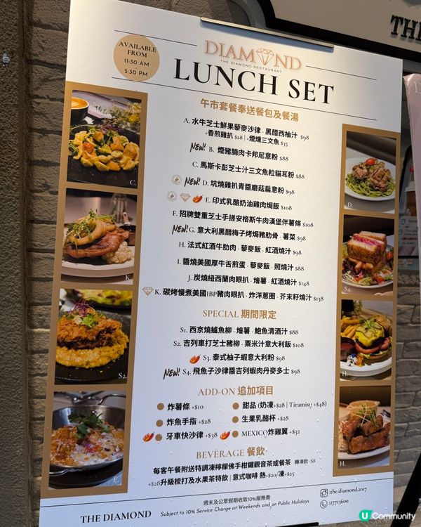 元朗隱世餐廳
