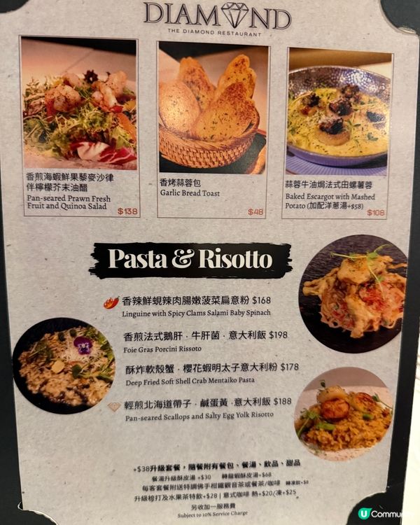 元朗隱世餐廳