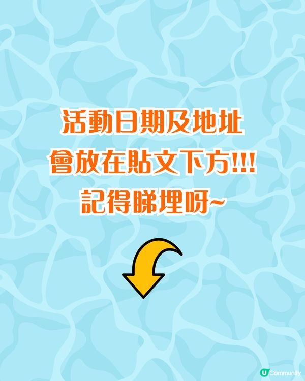 暑假必去🔥香港6大商場打卡位📷迪士尼公主庭園/LuLu豬遊樂園！附活動日期