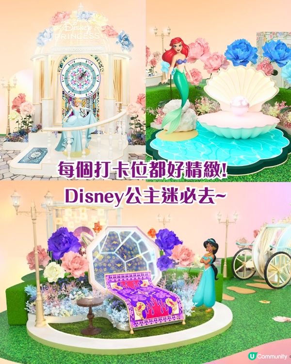 暑假必去🔥香港6大商場打卡位📷迪士尼公主庭園/LuLu豬遊樂園！附活動日期