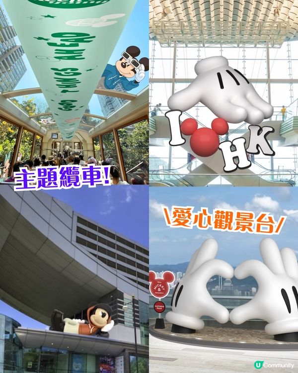 暑假必去🔥香港6大商場打卡位📷迪士尼公主庭園/LuLu豬遊樂園！附活動日期