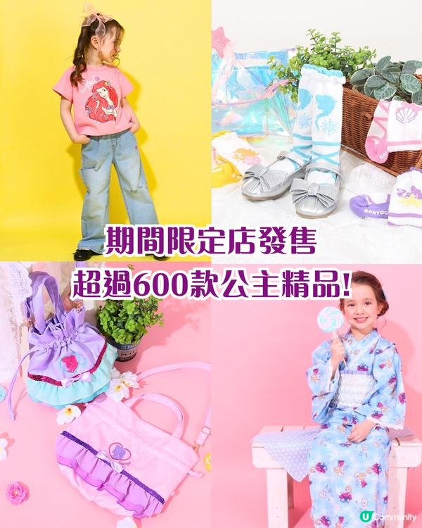 暑假必去🔥香港6大商場打卡位📷迪士尼公主庭園/LuLu豬遊樂園！附活動日期