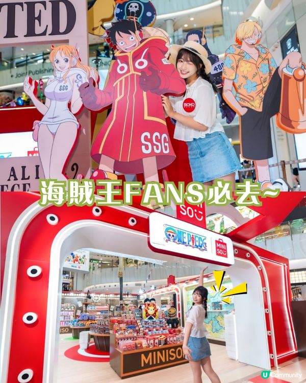 暑假必去🔥香港6大商場打卡位📷迪士尼公主庭園/LuLu豬遊樂園！附活動日期