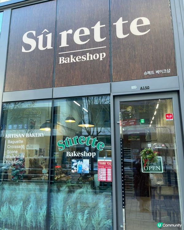 🇰🇷仁川又搵到間超好食嘅法式麵包店！🍞