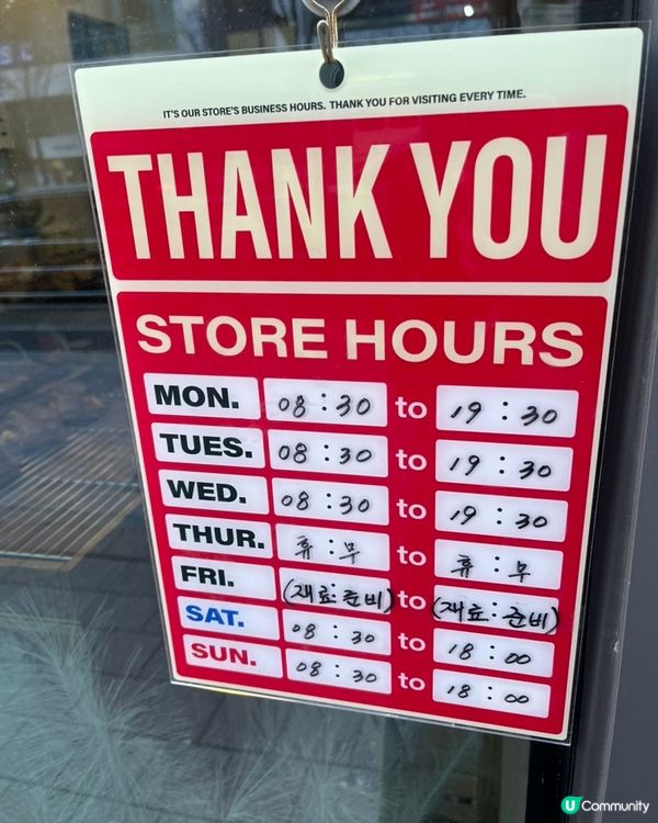 🇰🇷仁川又搵到間超好食嘅法式麵包店！🍞