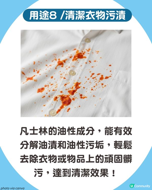 居家必備！凡士林10個隱藏妙用 清殘膠/修復刮痕/防刮腳