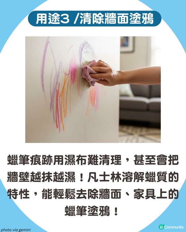 居家必備！凡士林10個隱藏妙用 清殘膠/修復刮痕/防刮腳