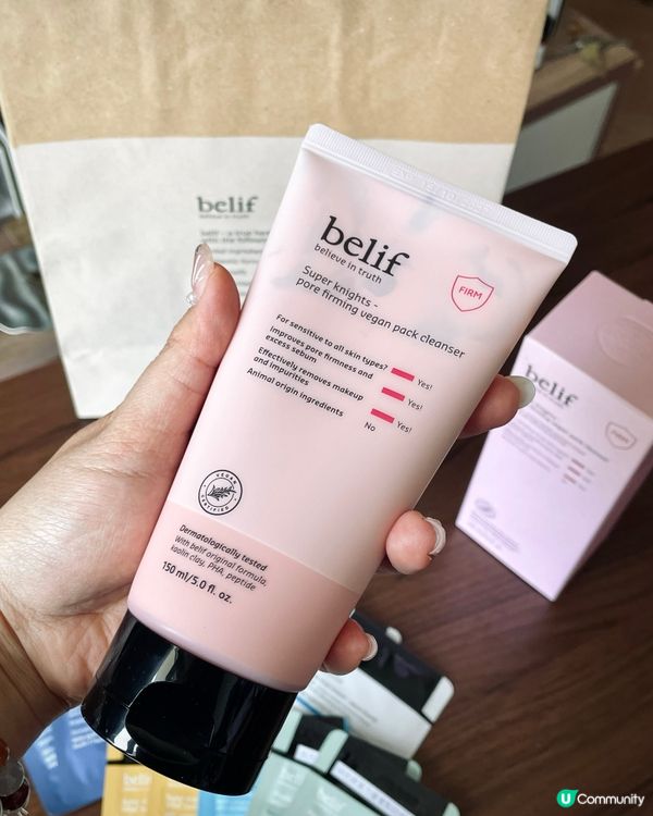 一秒補水神器💦 Belif Week最新優惠