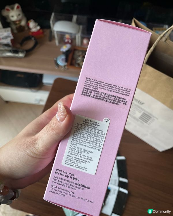 一秒補水神器💦 Belif Week最新優惠